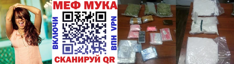 Купить закладку Славск Alpha PVP  Псилоцибиновые грибы  КОКАИН  МЕТАМФЕТАМИН  Амфетамин  Мефедрон 