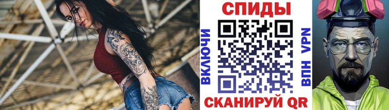 как найти закладки  Славск  АМФ Розовый 