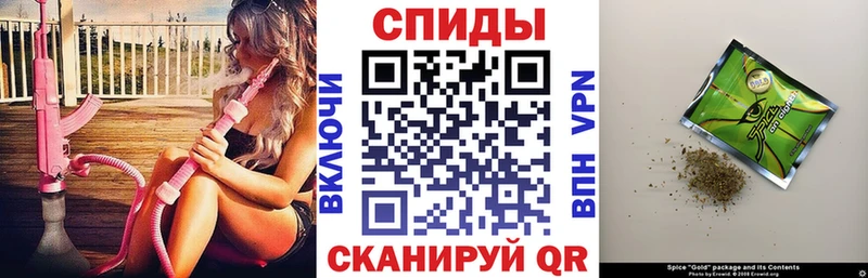 БУТИРАТ Butirat  магазин продажи   Славск 