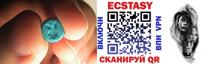 ЭКСТАЗИ 300 mg Славск