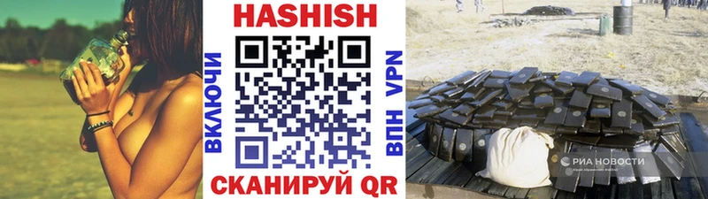 ГАШ 40% ТГК  Славск 