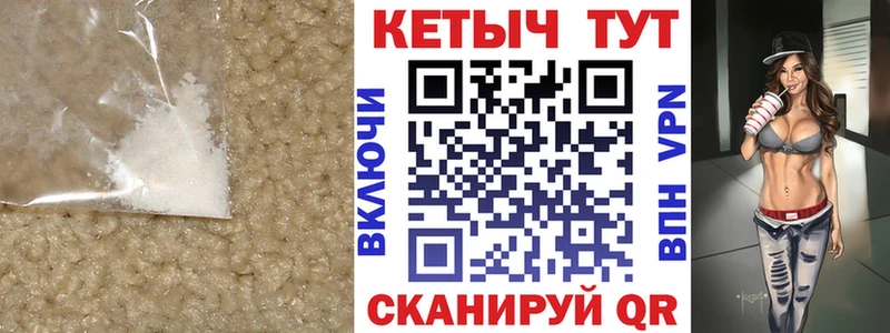 КЕТАМИН VHQ  цена   Славск 