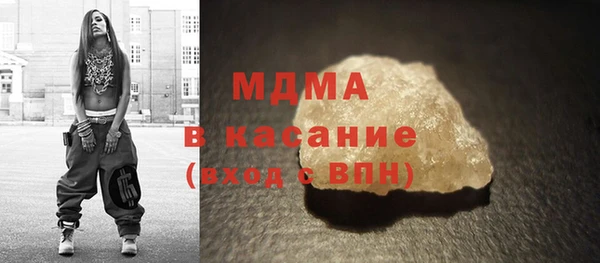 молекула духа Алзамай