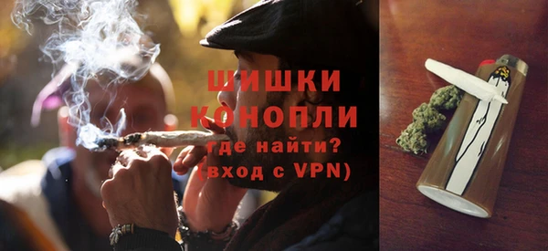 ALPHA-PVP Новодвинск