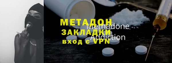 молекула духа Алзамай