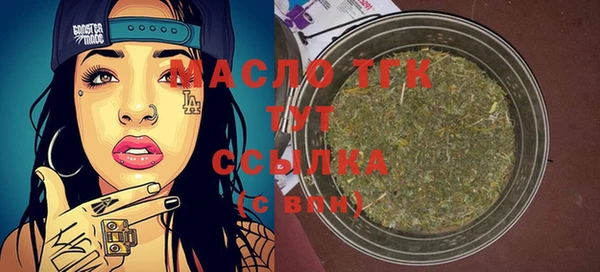 прущие грибы Алексеевка