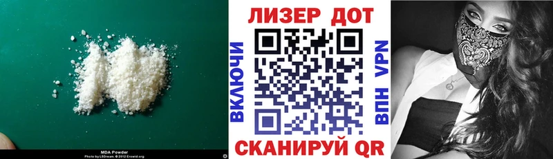 ЛСД экстази ecstasy  Славск 