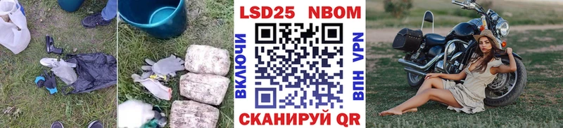 Лсд 25 экстази кислота Славск