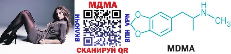МДМА Molly купить наркотик Славск