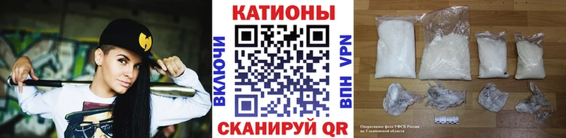 Меф мука Славск