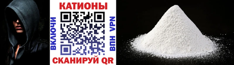 МЯУ-МЯУ mephedrone  Славск 