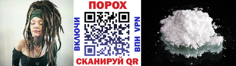 сайты даркнета как зайти  Славск  Метамфетамин пудра 