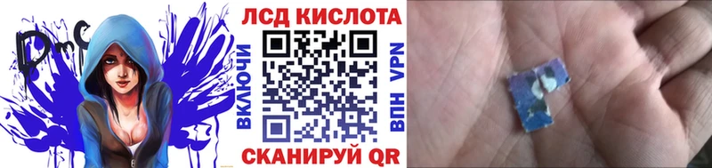 hydra ссылки  Славск  Марки NBOMe 1500мкг  как найти наркотики 