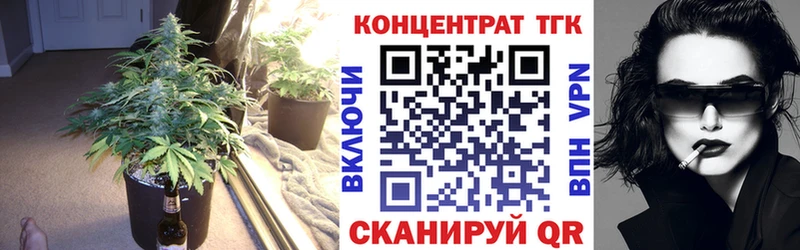 ТГК концентрат  Славск 